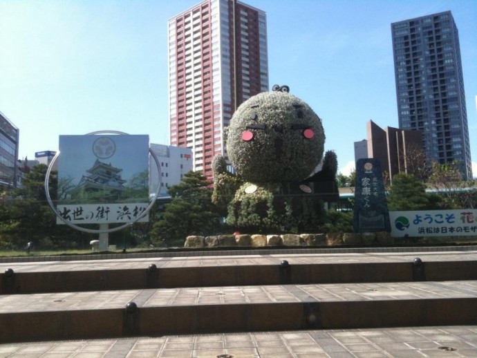 浜松から東京、名古屋、大阪へ