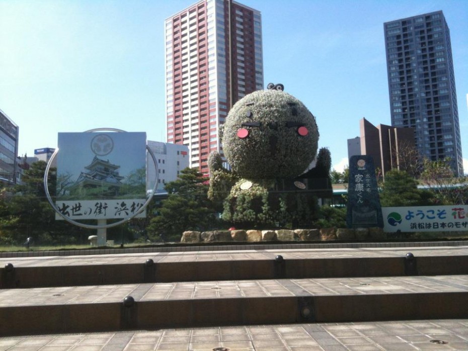 浜松から東京、名古屋、大阪へ