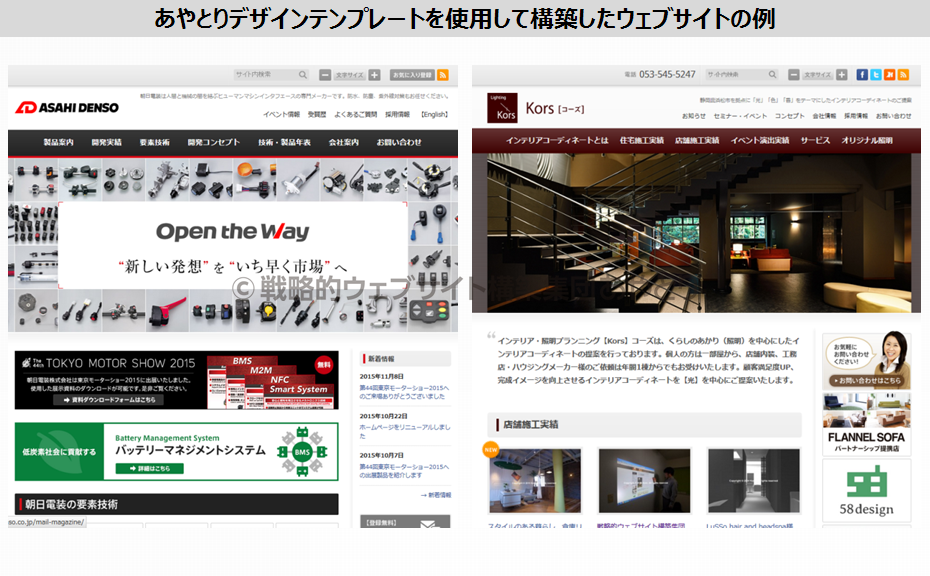 「見やすい」「使いやすい」デザインテンプレート