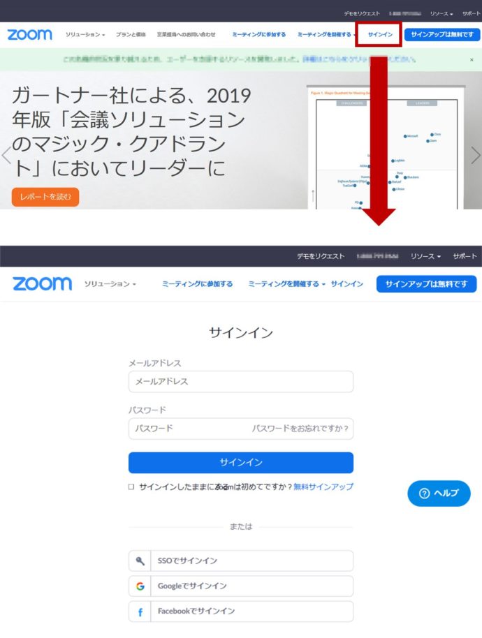 サイン アップ と は Zoom